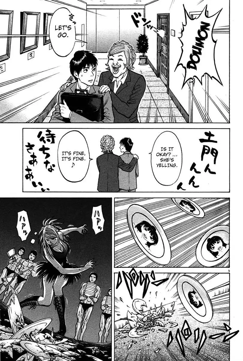 Kick no Oneesan Chapter 8 11